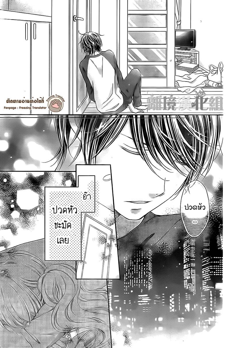 อ่านการ์ตูน Kimi to Dake wa Koi ni Ochinai 7 ภาพที่ 7