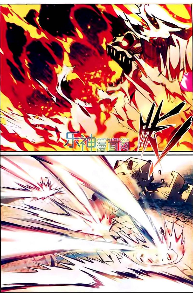 อ่านการ์ตูน Panlong 108 ภาพที่ 4