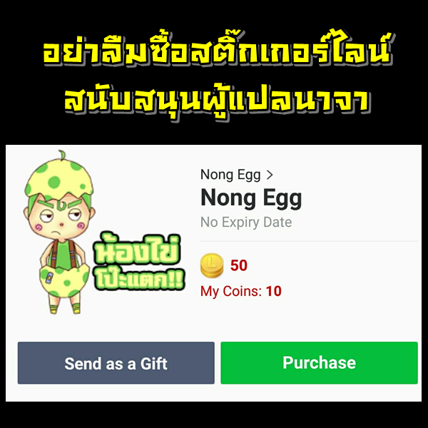 อ่านการ์ตูน Wu Dong Qian Kun 36 ภาพที่ 28