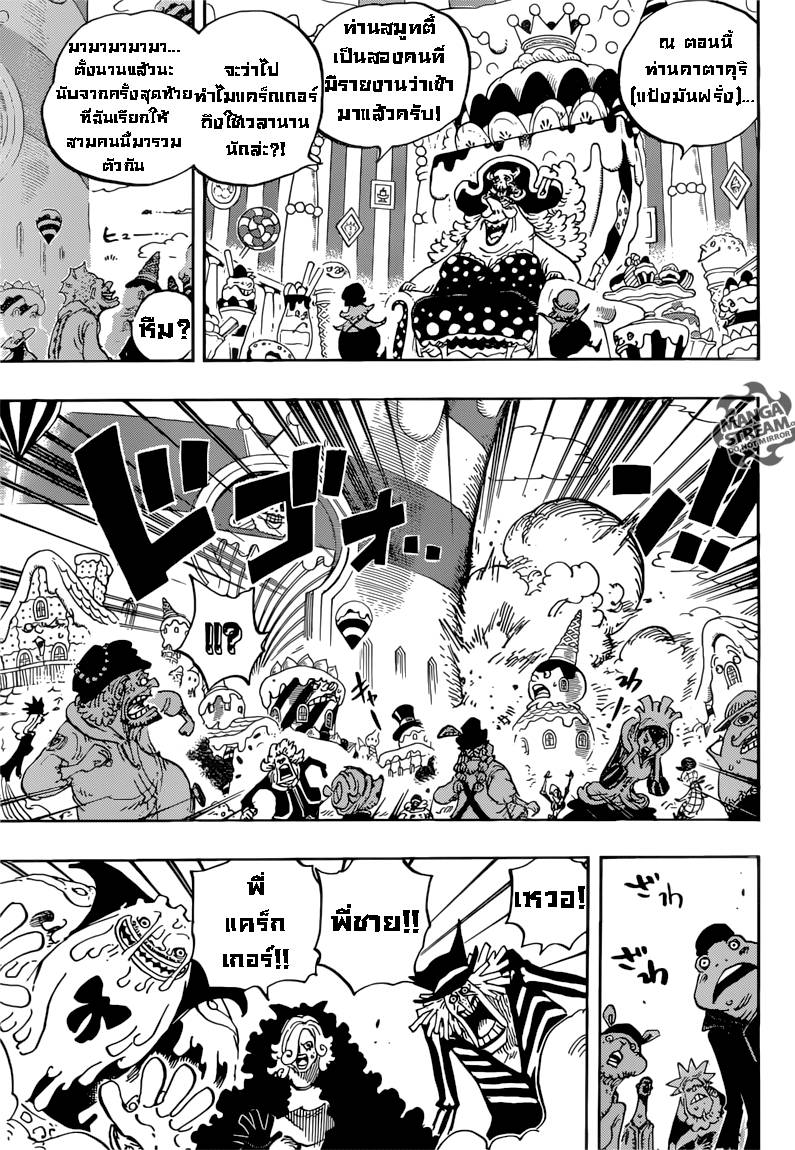 อ่านการ์ตูน Kantai Collection -KanColle- Itsuka Shizuka na Umi de 1 ภาพที่ 3