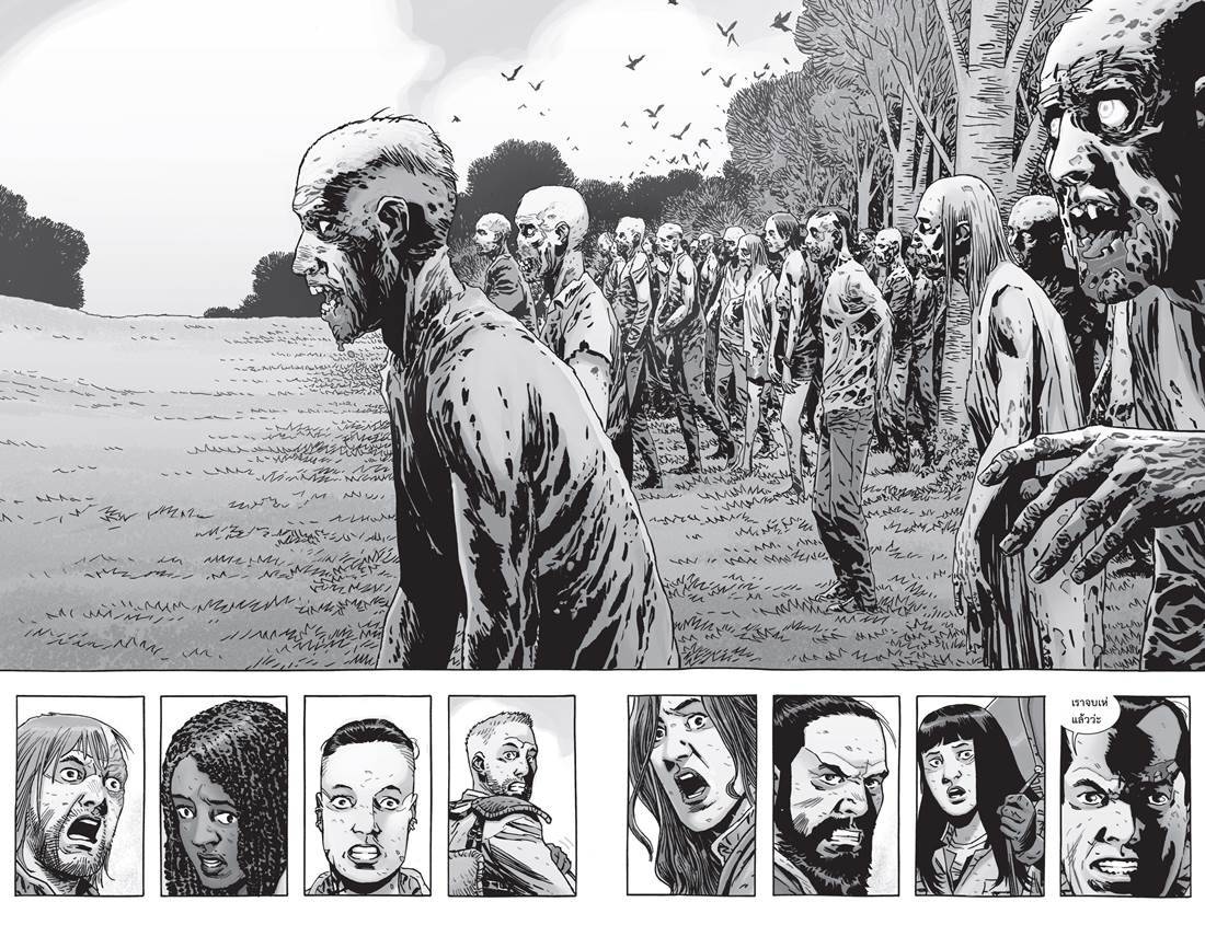 อ่านการ์ตูน The Walking Dead 159 ภาพที่ 12