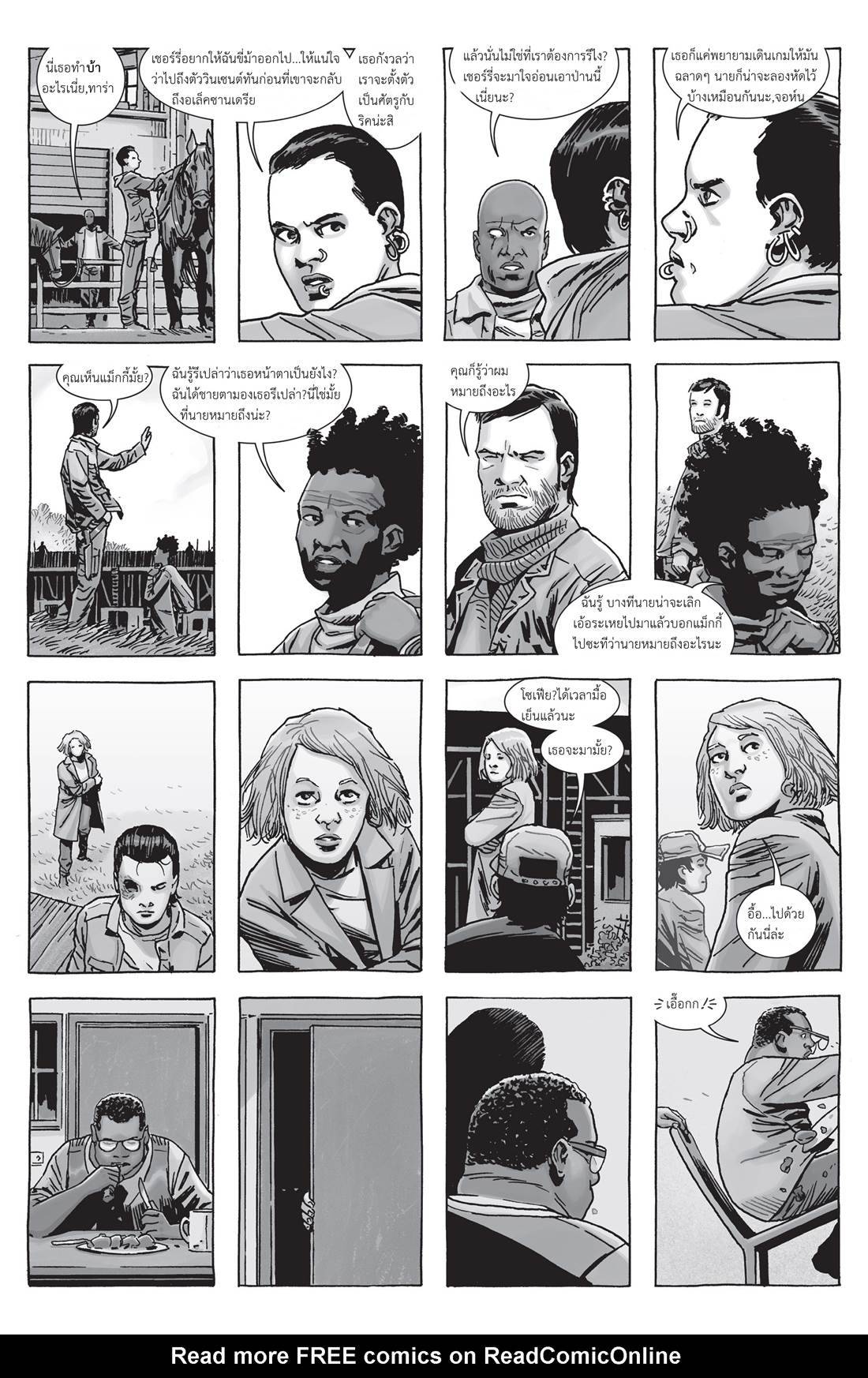 อ่านการ์ตูน The Walking Dead 159 ภาพที่ 18