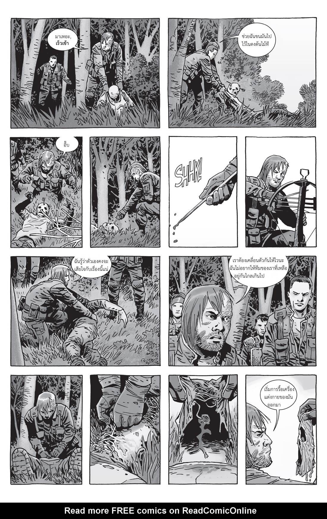 อ่านการ์ตูน The Walking Dead 159 ภาพที่ 22