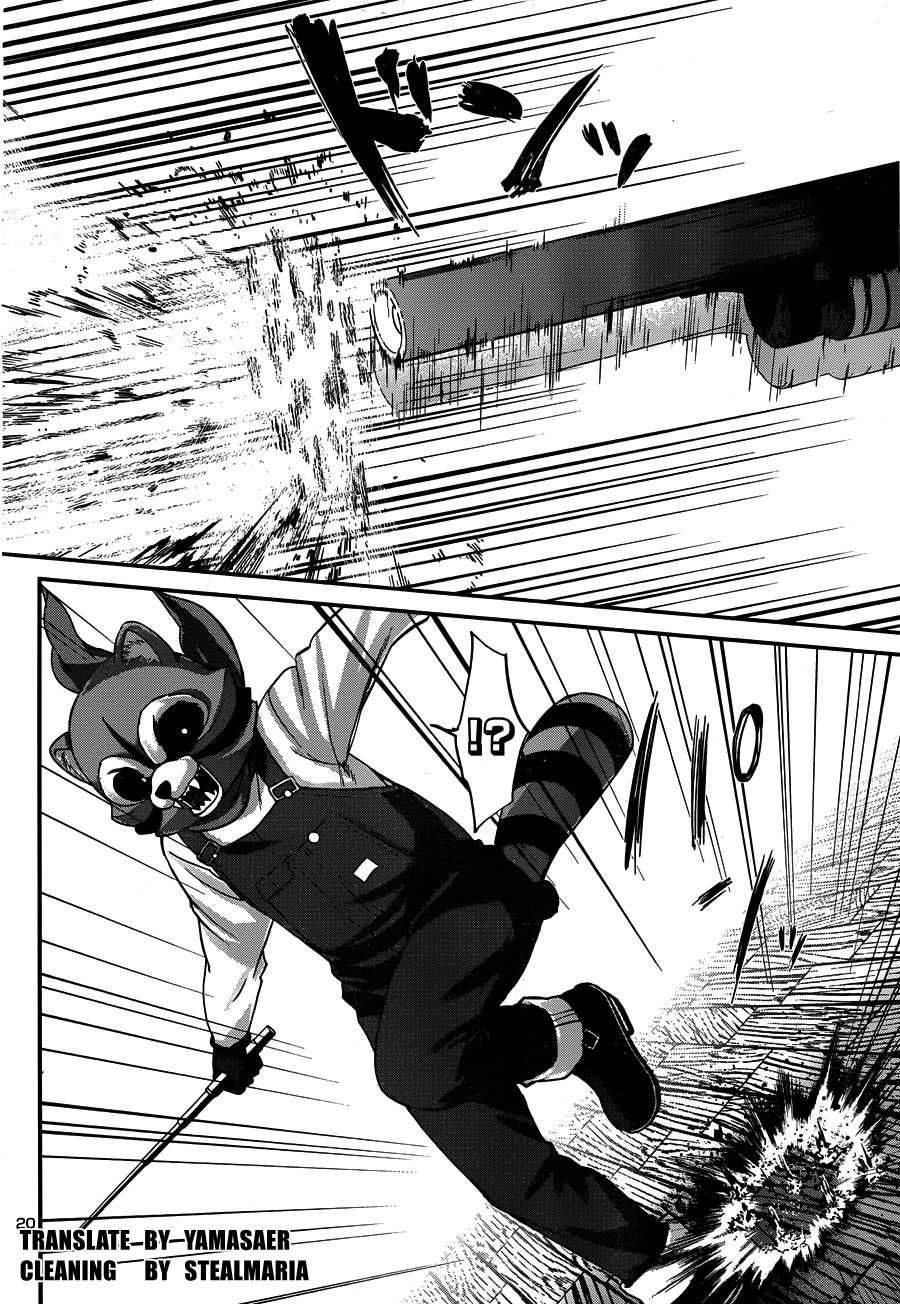 อ่านการ์ตูน Dead Tube 18 ภาพที่ 19