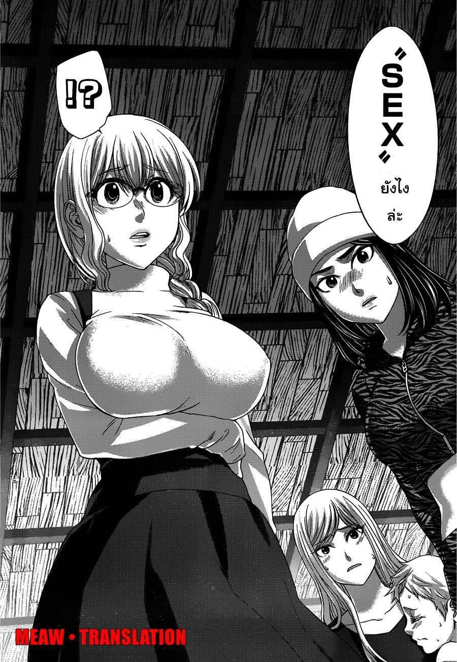 อ่านการ์ตูน Dead Tube 19 ภาพที่ 3