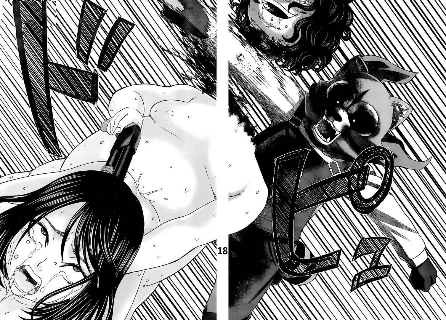 อ่านการ์ตูน Dead Tube 20 ภาพที่ 19