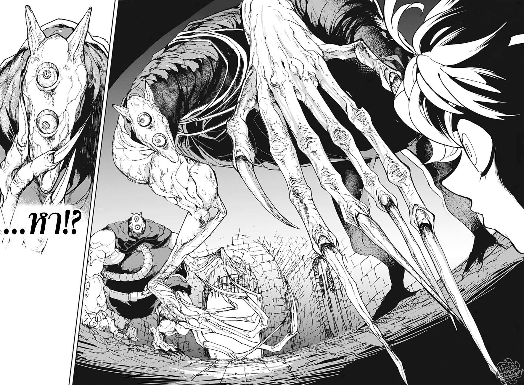 อ่านการ์ตูน The Promised Neverland 1 ภาพที่ 38