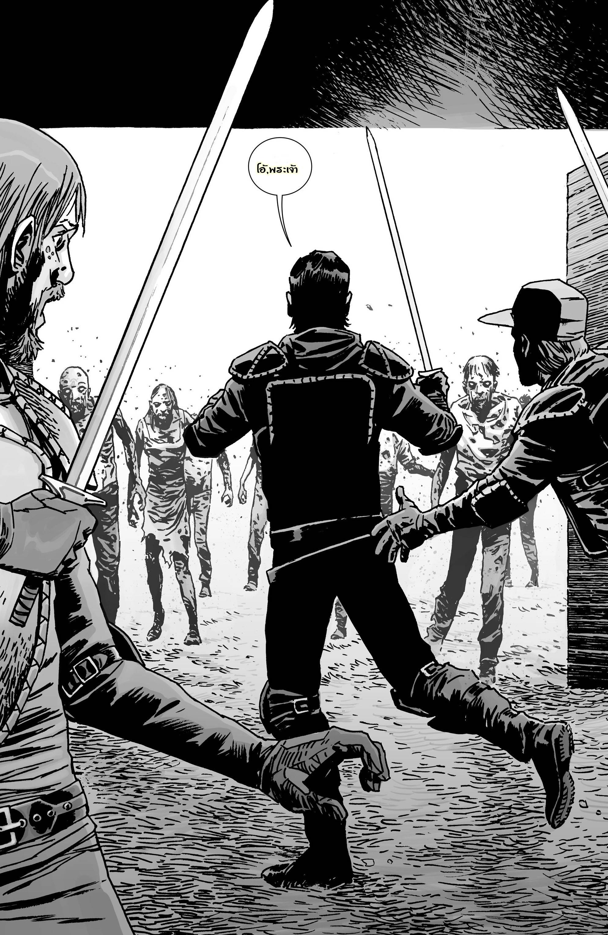 อ่านการ์ตูน The Walking Dead 131 ภาพที่ 17