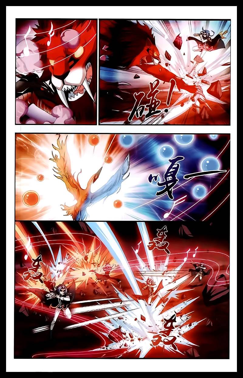 อ่านการ์ตูน Da Zhu Zai 25 ภาพที่ 6