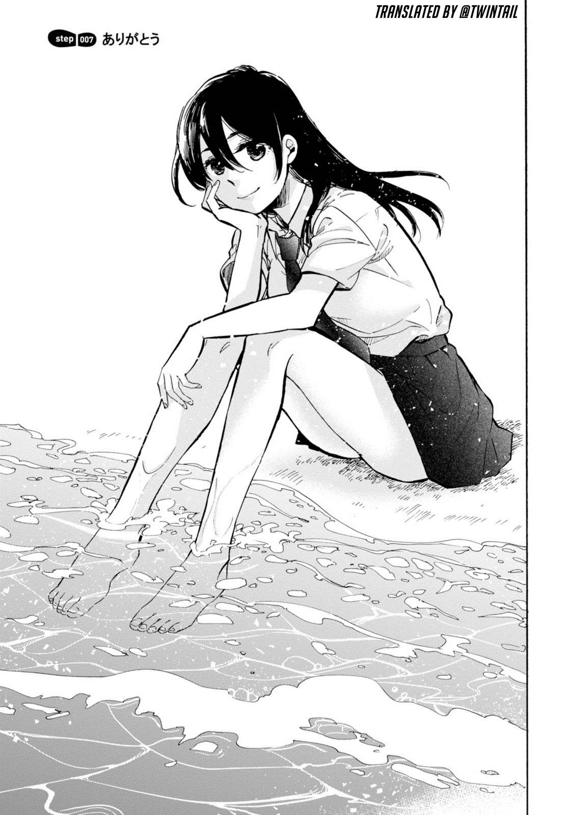 อ่านการ์ตูน Ore no Himekutsu o Haite Kure 7 ภาพที่ 1