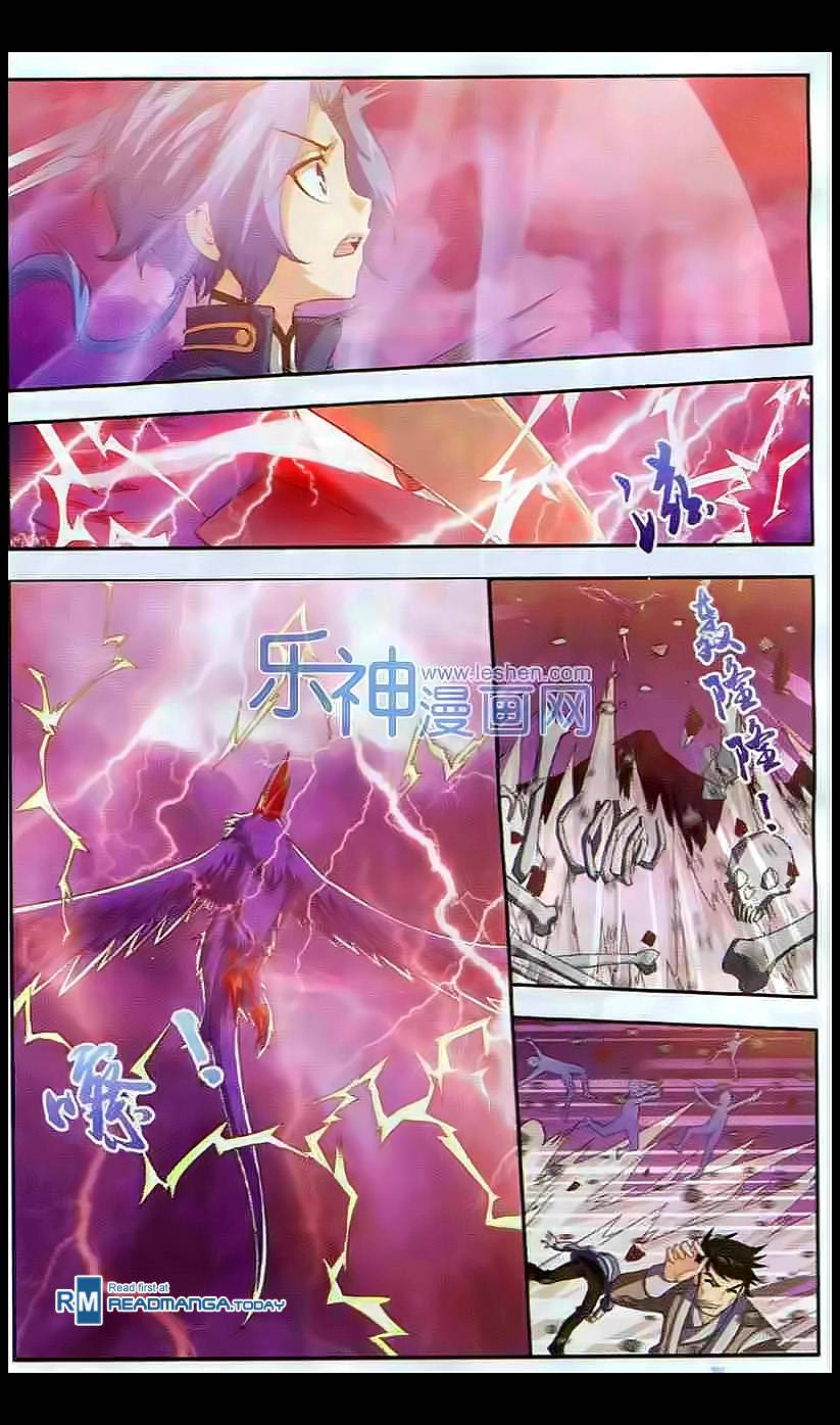 อ่านการ์ตูน Da Zhu Zai 27 ภาพที่ 4