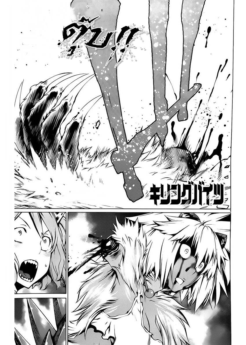 อ่านการ์ตูน Killing Bites 27 ภาพที่ 4