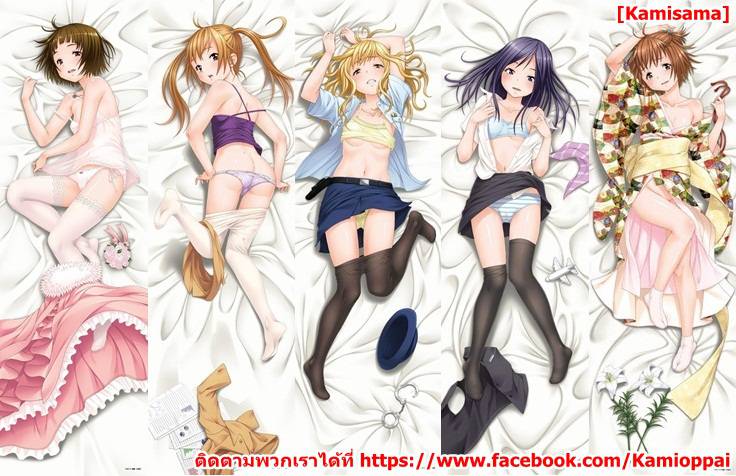 อ่านการ์ตูน Mujaki no Rakuen 68 ภาพที่ 32