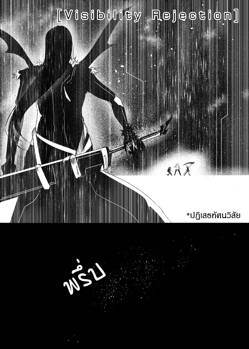 อ่านการ์ตูน Path A waY 85 ภาพที่ 15