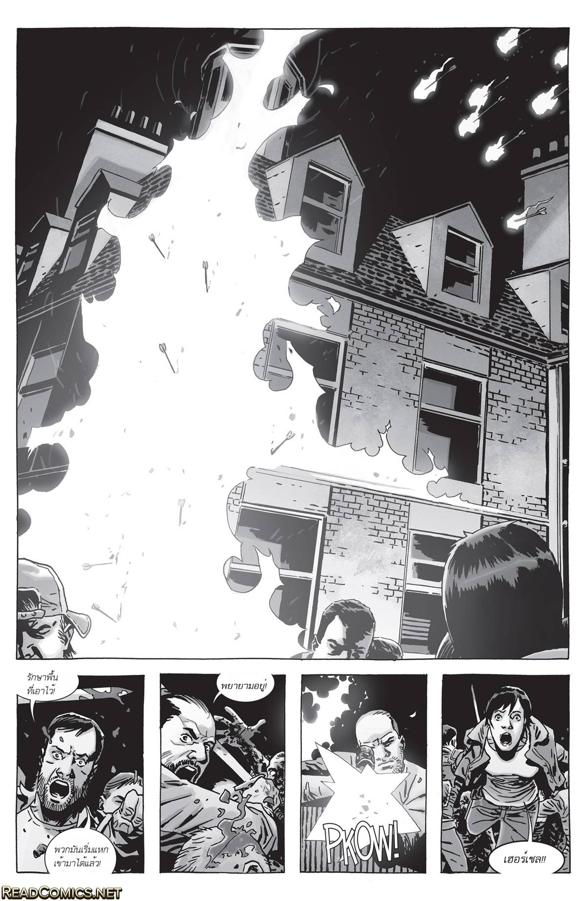 อ่านการ์ตูน The Walking Dead 160 ภาพที่ 22
