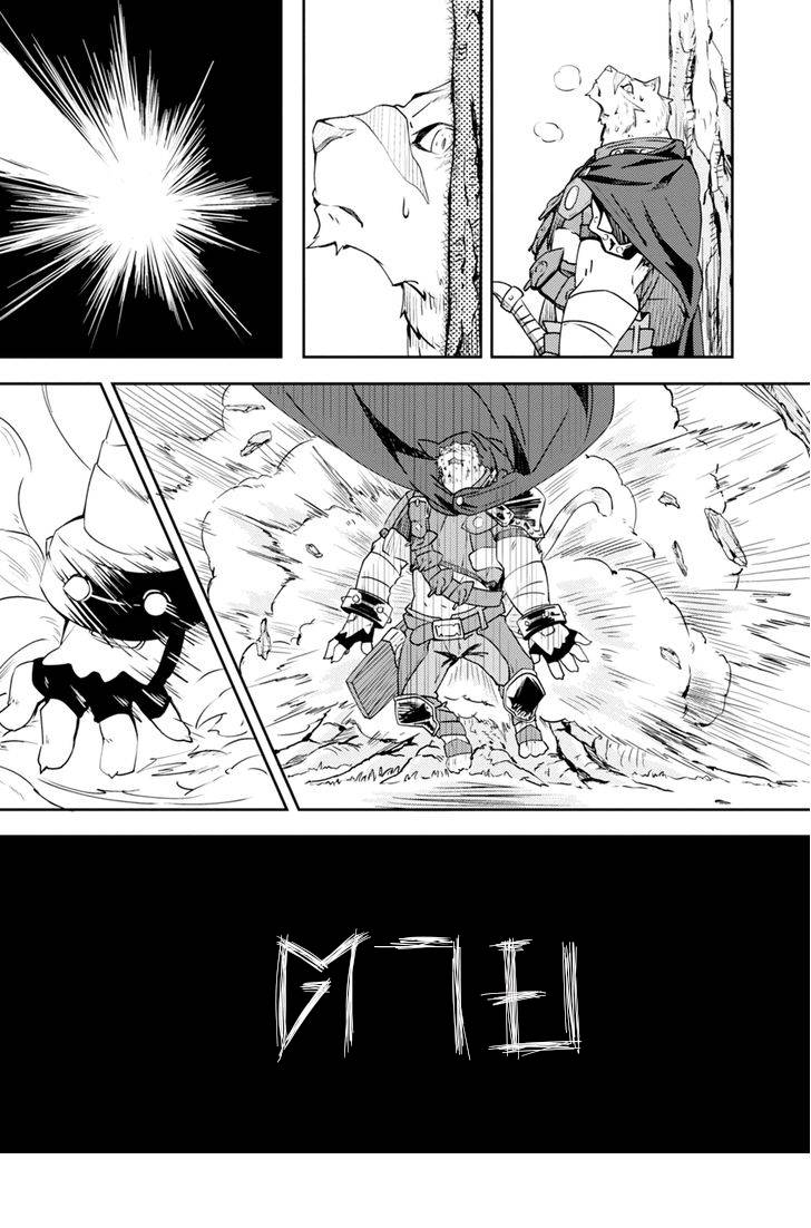 อ่านการ์ตูน Zero kara Hajimeru Mahou no Sho 1 ภาพที่ 4