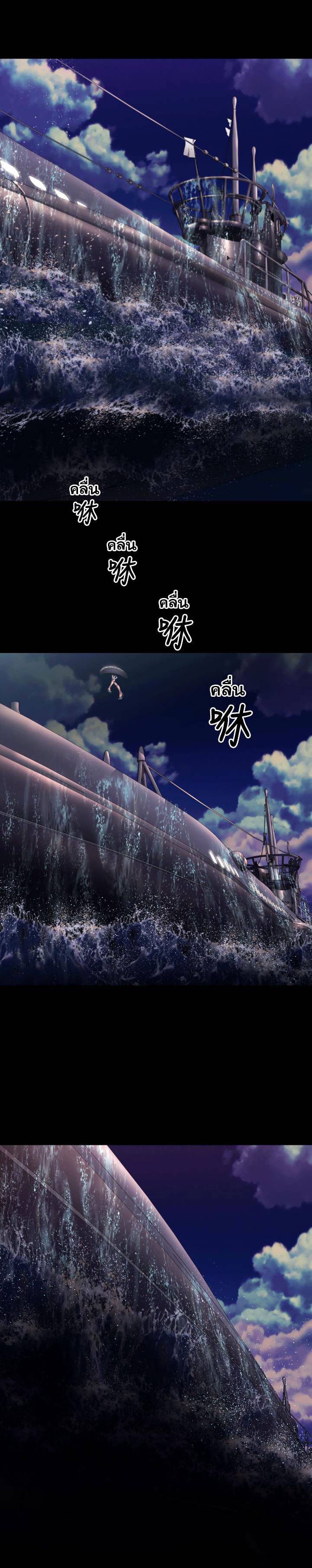 อ่านการ์ตูน Balance 4 ภาพที่ 14