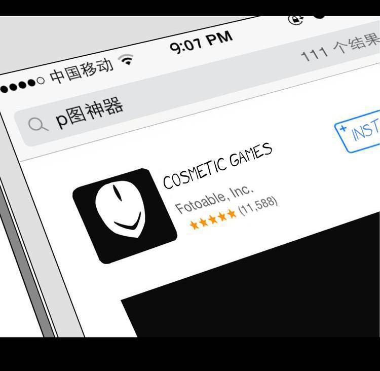 อ่านการ์ตูน Cosmetic Game 1 ภาพที่ 51