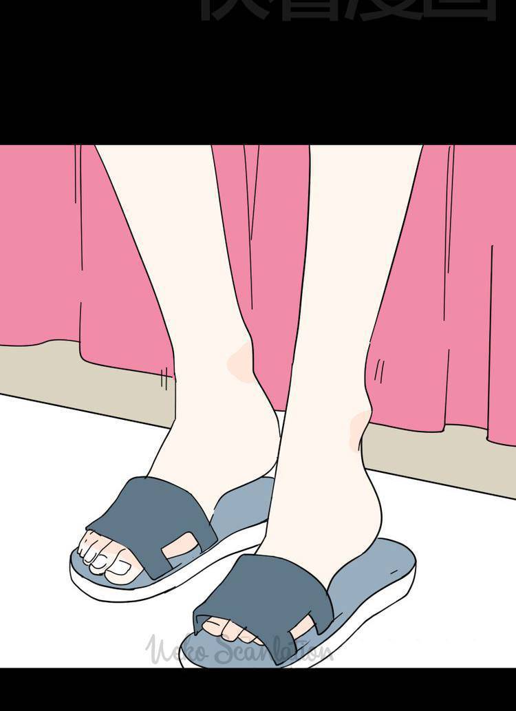 อ่านการ์ตูน Cosmetic Game 1 ภาพที่ 73