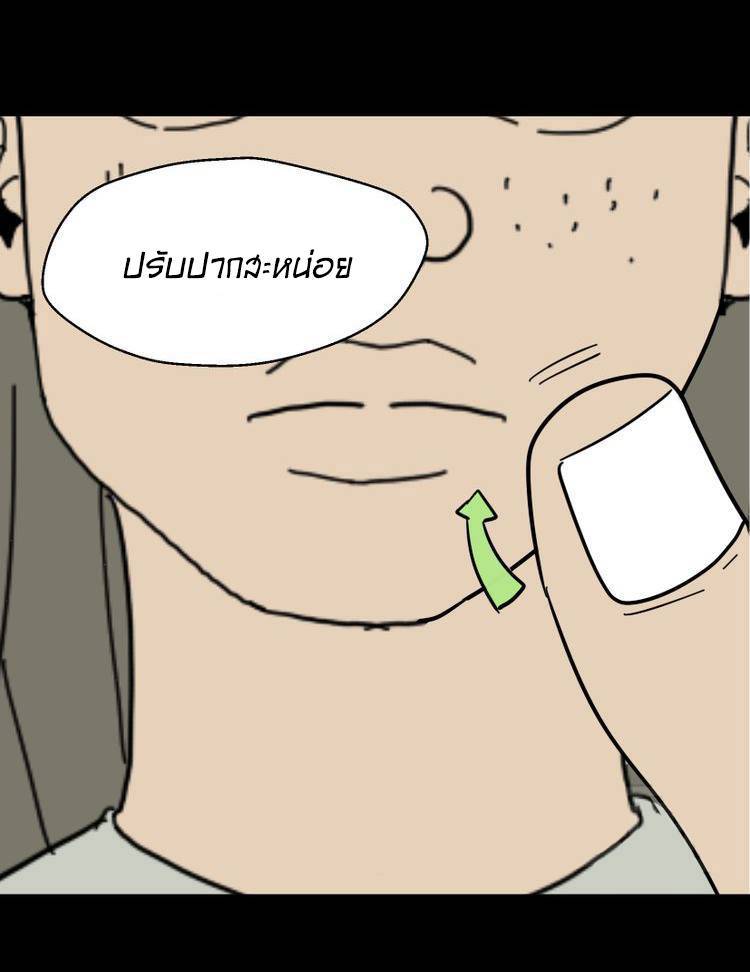 อ่านการ์ตูน Cosmetic Game 1 ภาพที่ 60