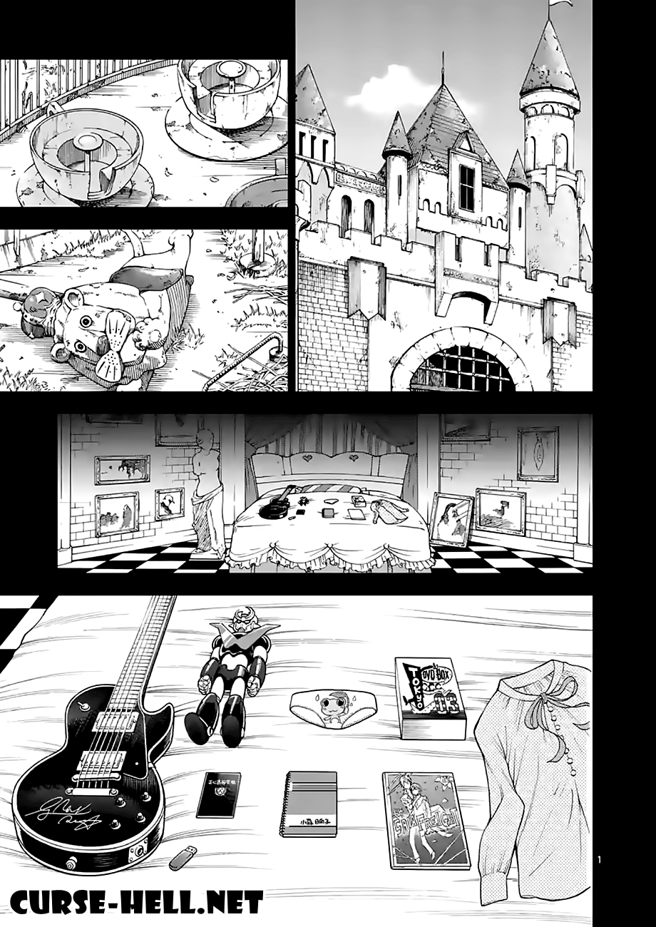 อ่านการ์ตูน Criminale! 27 ภาพที่ 1