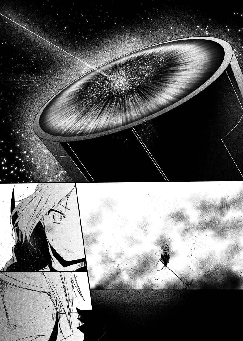 อ่านการ์ตูน Path A waY 84 ภาพที่ 6