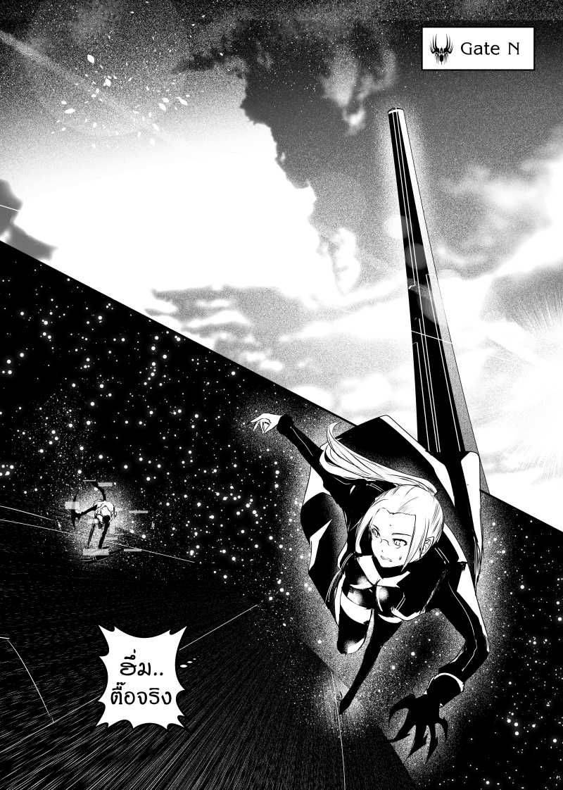 อ่านการ์ตูน Path A waY 84 ภาพที่ 1