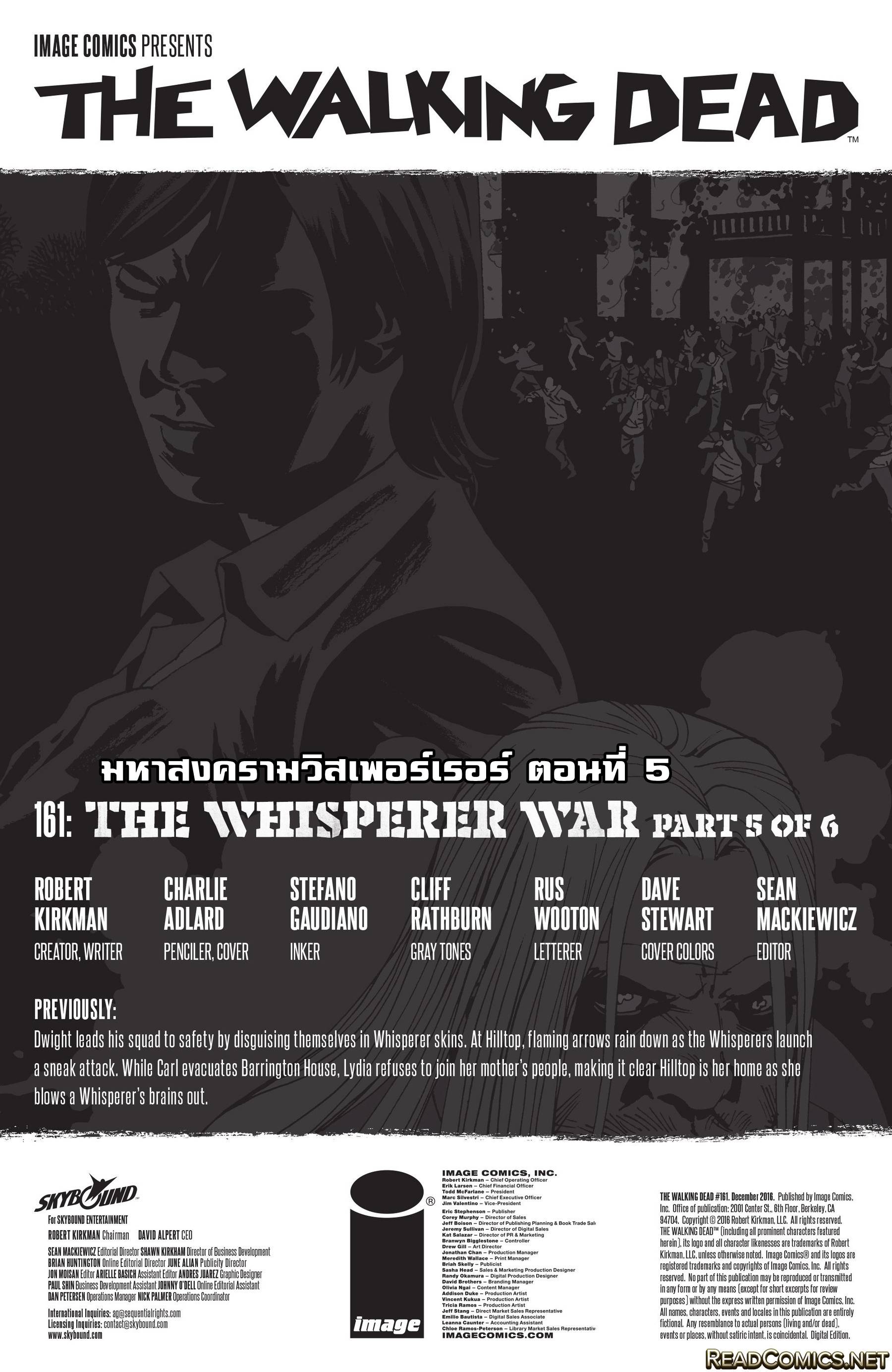 อ่านการ์ตูน The Walking Dead 161 ภาพที่ 2