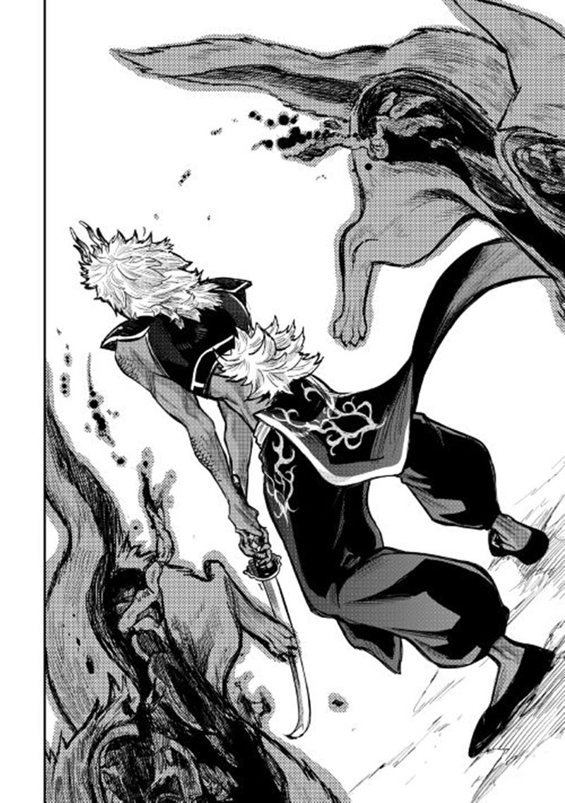 อ่านการ์ตูน The New Gate 23 ภาพที่ 23