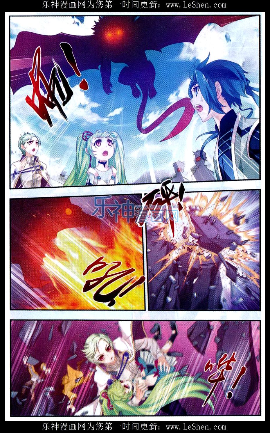 อ่านการ์ตูน Da Zhu Zai 50 ภาพที่ 13