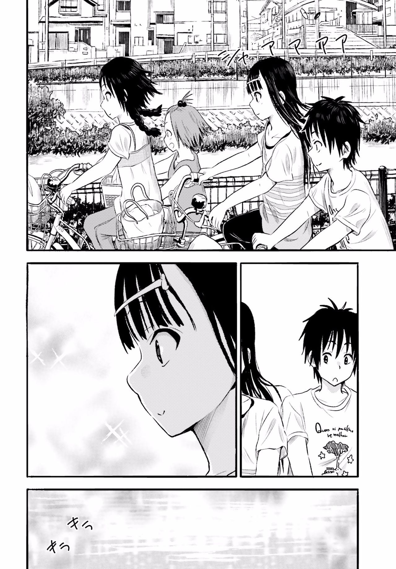 อ่านการ์ตูน Higashi no Kurume to Tonari Meguru 4 ภาพที่ 6