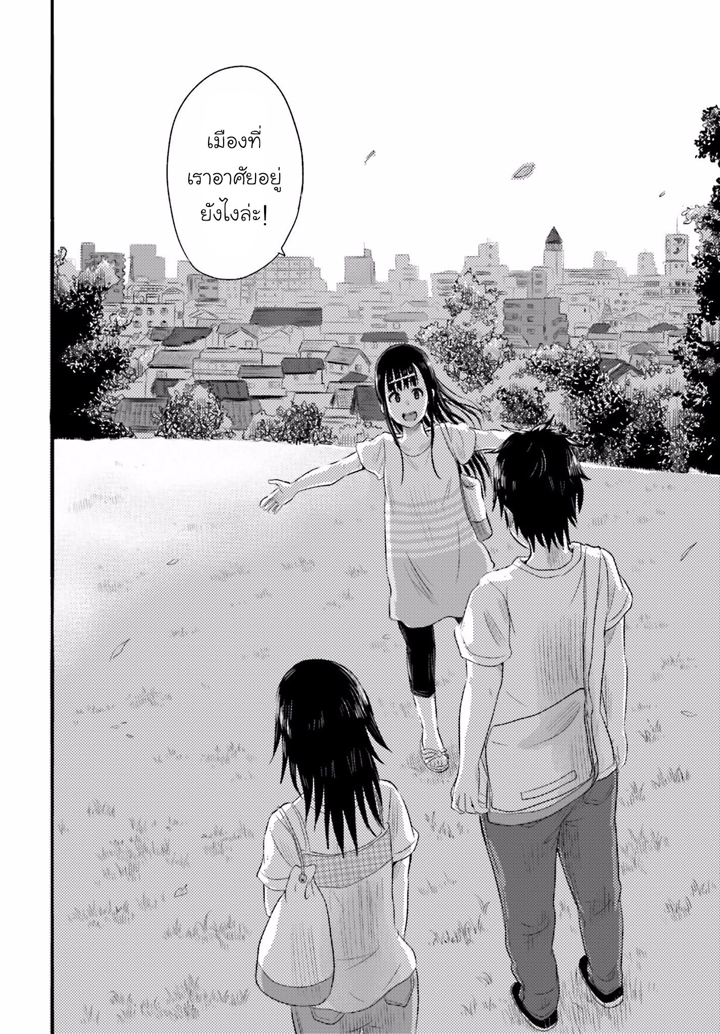 อ่านการ์ตูน Higashi no Kurume to Tonari Meguru 5 ภาพที่ 14