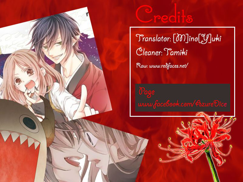 อ่านการ์ตูน Jigoku no Enra 12 ภาพที่ 52