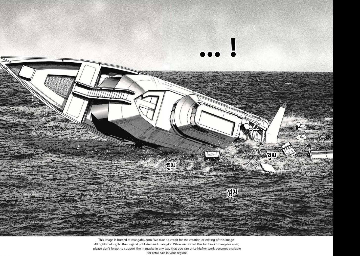 อ่านการ์ตูน Kichikujima 2.2 ภาพที่ 10