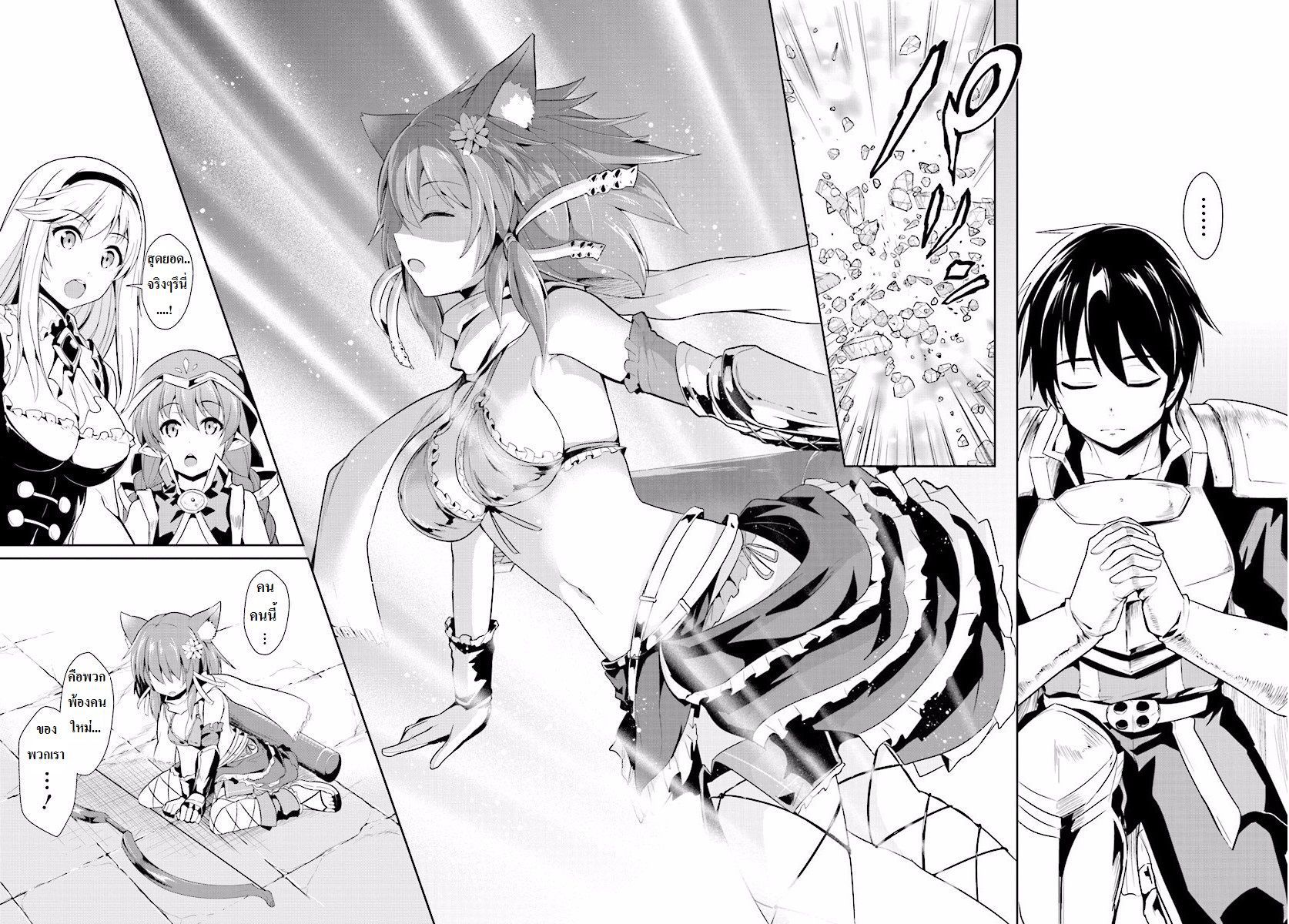 อ่านการ์ตูน Sennen Sensou Aigis – Eiyuu no Kizuna 6 ภาพที่ 19