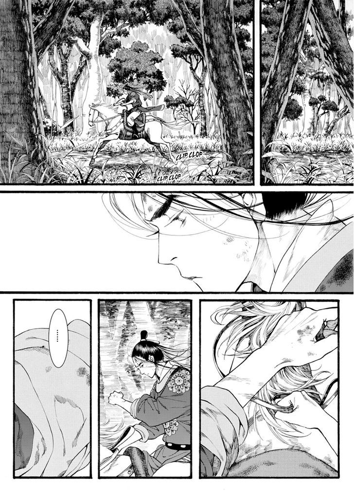 อ่านการ์ตูน Chang Ge Xing 41 ภาพที่ 19