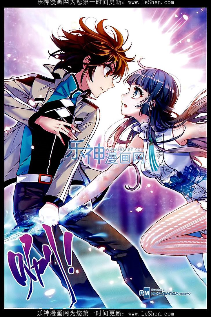 อ่านการ์ตูน Wu Dong Qian Kun 42[แก้ไขแล้ว] ภาพที่ 24