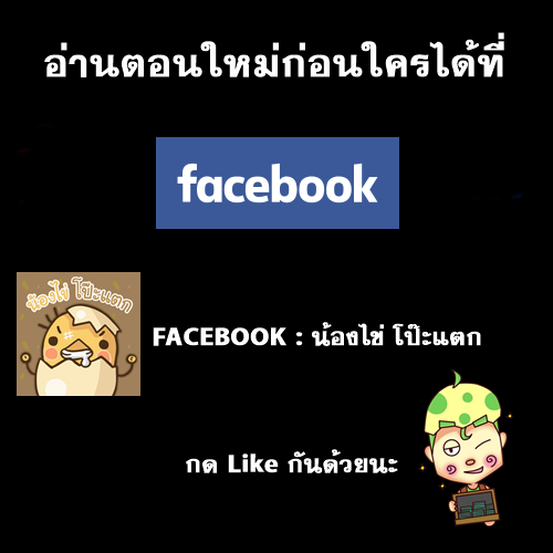 อ่านการ์ตูน Wu Dong Qian Kun 42[แก้ไขแล้ว] ภาพที่ 29