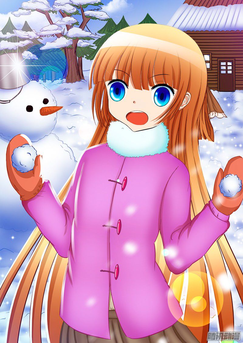 อ่านการ์ตูน Shilong Yi 9 ภาพที่ 1