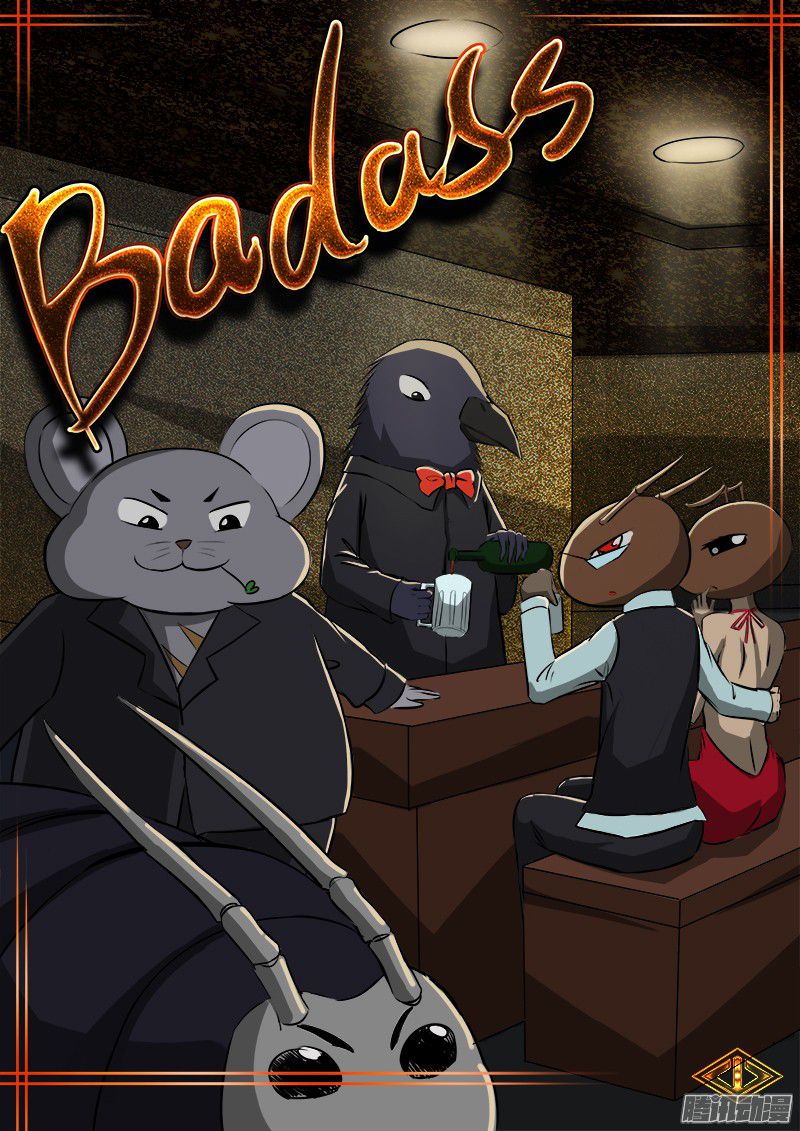 อ่านการ์ตูน Shilong Yi 12 ภาพที่ 1