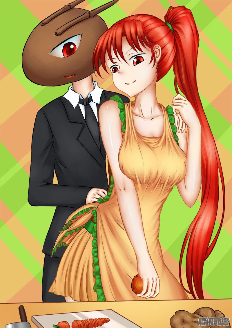 อ่านการ์ตูน Shilong Yi 13 ภาพที่ 1