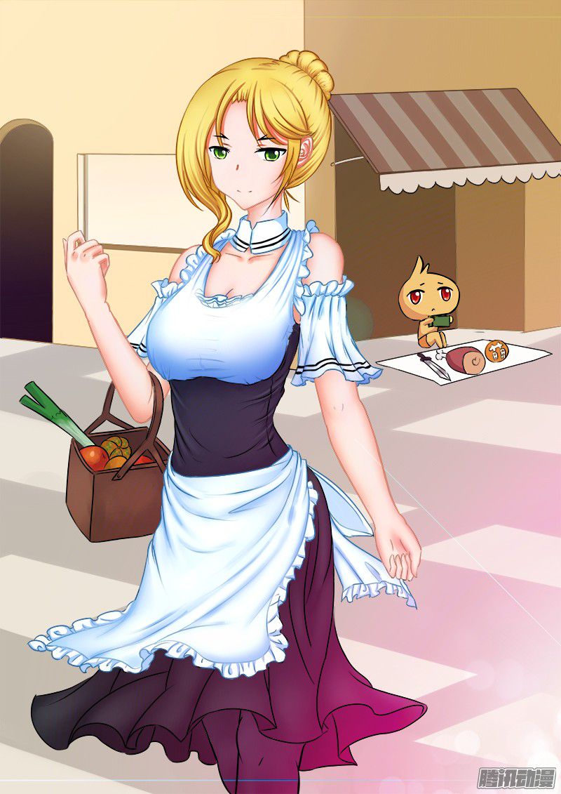 อ่านการ์ตูน Shilong Yi 14 ภาพที่ 1