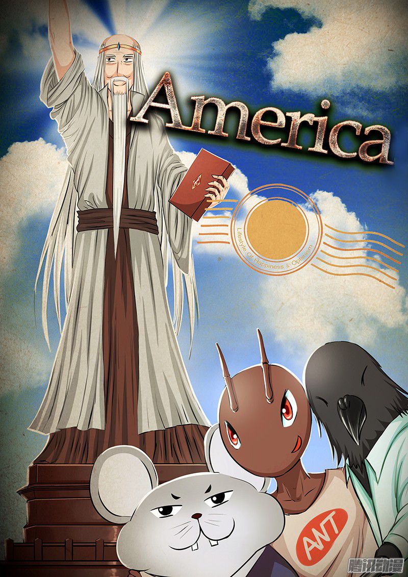 อ่านการ์ตูน Shilong Yi 19 ภาพที่ 1