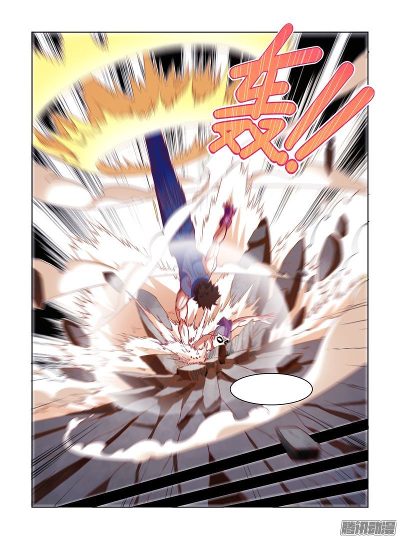 อ่านการ์ตูน Eden Game 2 ภาพที่ 11