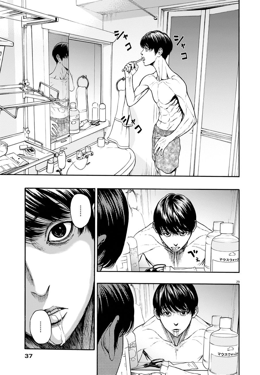 อ่านการ์ตูน Jagaaaaaan 1 ภาพที่ 27