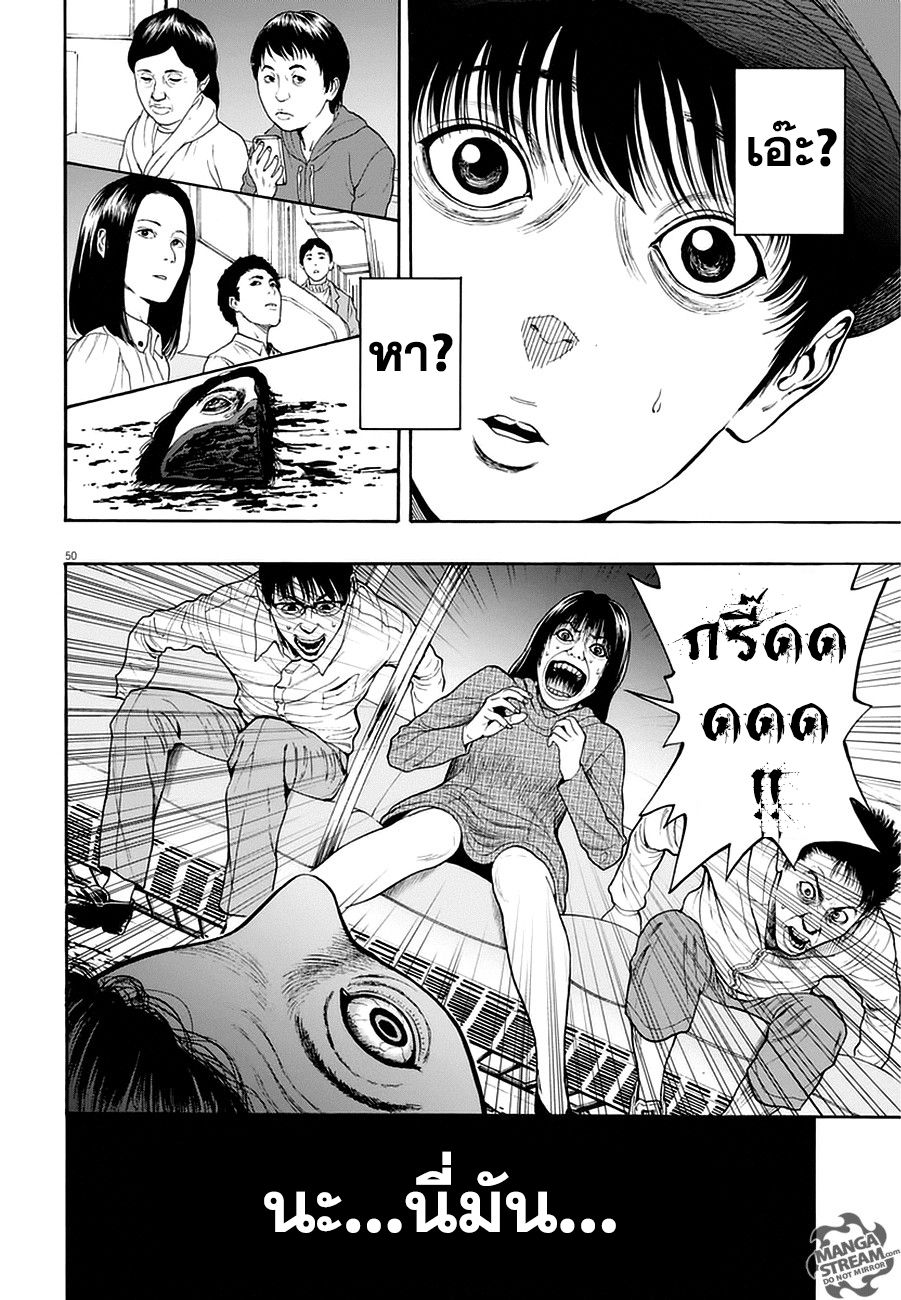อ่านการ์ตูน Jagaaaaaan 1 ภาพที่ 48