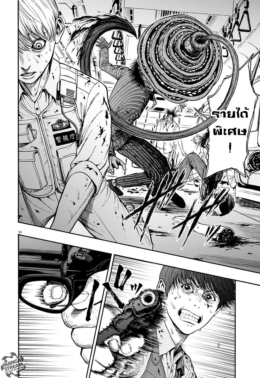 อ่านการ์ตูน Jagaaaaaan 1 ภาพที่ 52