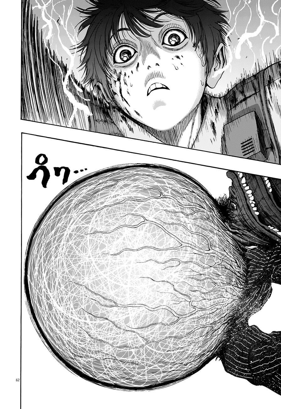 อ่านการ์ตูน Jagaaaaaan 1 ภาพที่ 58