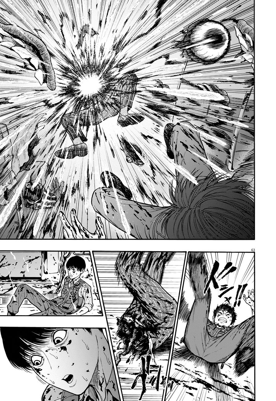 อ่านการ์ตูน Jagaaaaaan 1 ภาพที่ 59