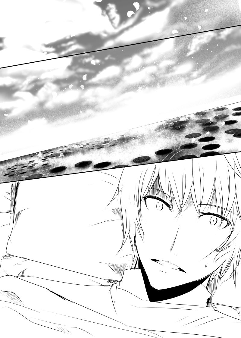 อ่านการ์ตูน Path A waY 91 ภาพที่ 6